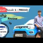 Maruti Suzuki S – Presso Petrol Automatic – Does it’s Job !| Js Auto Reviews | Tamil Car Review